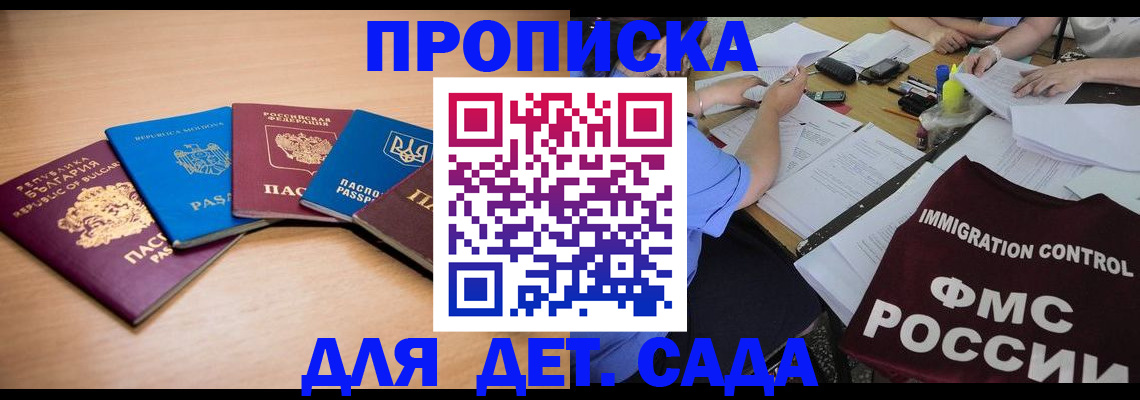 найти адрес прописки в Карабаново